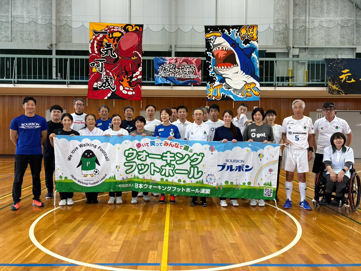 ブルボン　ウォーキングフットボール交流会　2日目