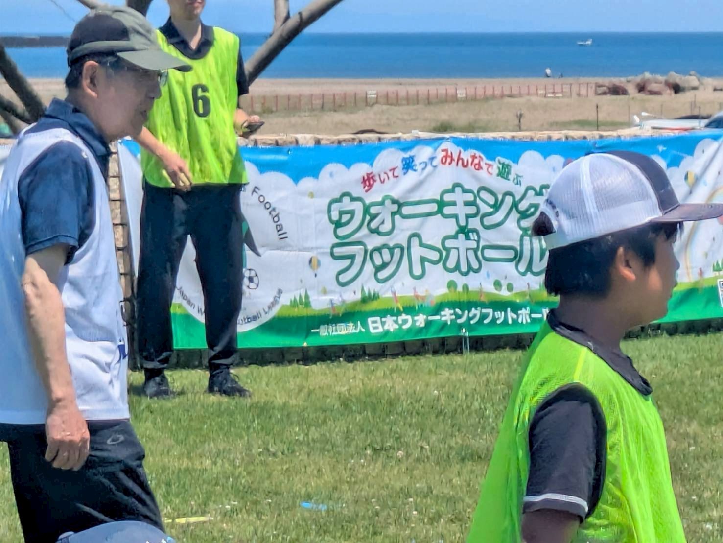 柏崎「風の陣」ウォーキングフットボール体験会