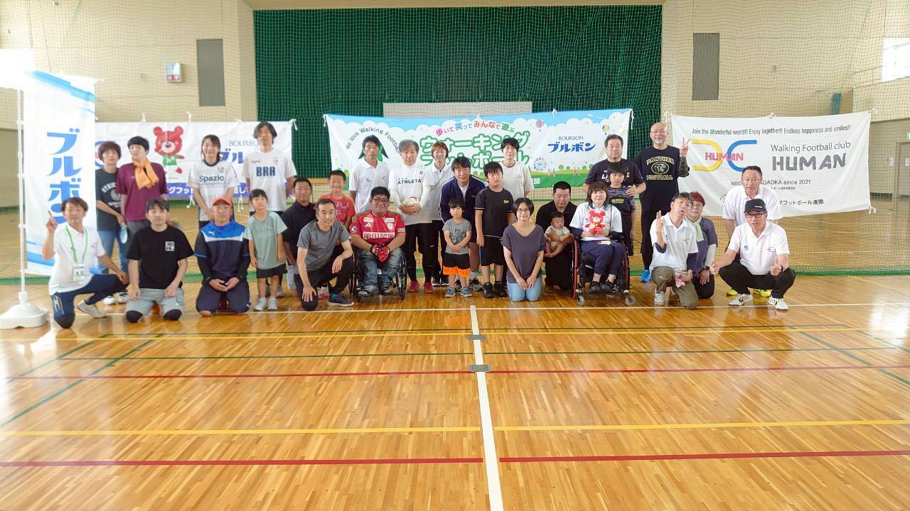 ブルボン ウォーキングフットボール体験会in潟東（新潟市西蒲区）